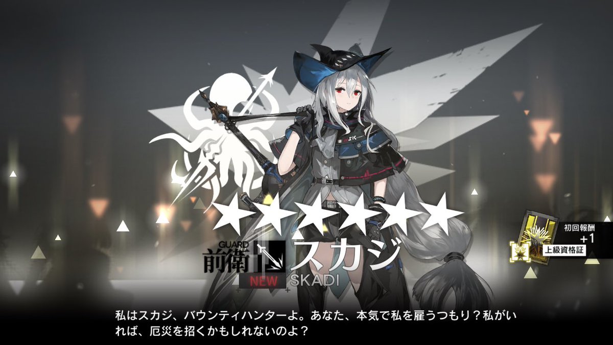 mio0319_'s tweet photo. 初めての上級エリート！！(上級エリートのスクショ興奮しすぎてし忘れました😢)

タグが金色になっててなんか凄かったです… https://t.co/YhvDAVIgbU