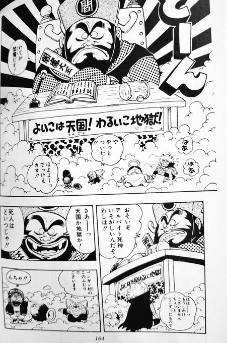 GJRkAe0aIAAW1LM.jpg:small