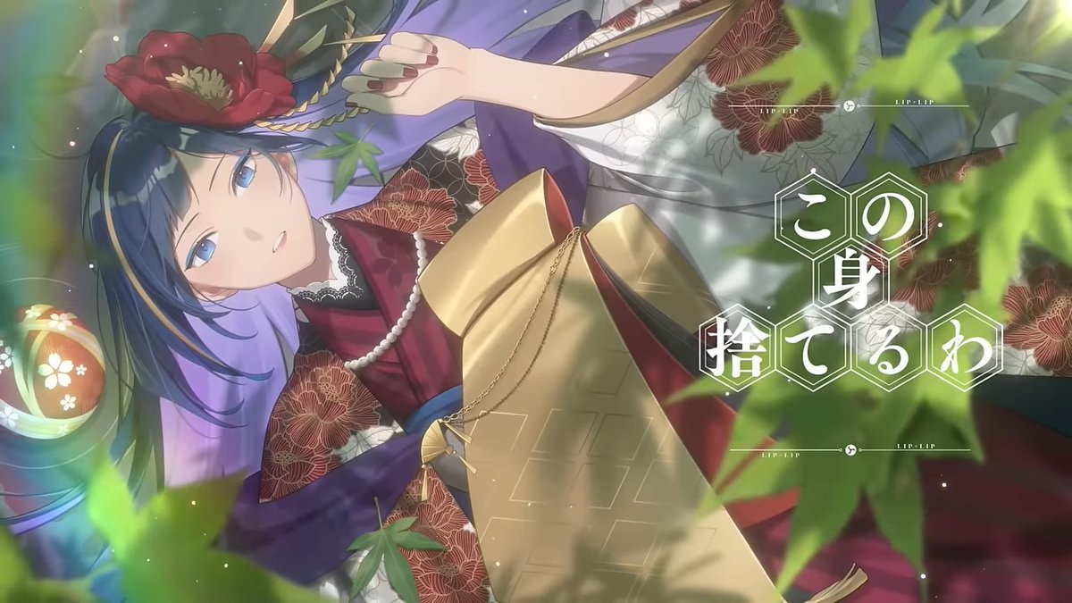 JPFBASE's tweet photo. *jpf Honeyworks baru aja ngerilis MV barunya LIP×LIP judulnya "Meoto".
Di lagu ini ceritanya Aizo dan Yujiro menikah krn perjodohan. Lagunya bagus, dan mereka nyanyinya bales2an. Bisa dicek di yt Honeyworks
https://t.co/iZaYKI4S4N