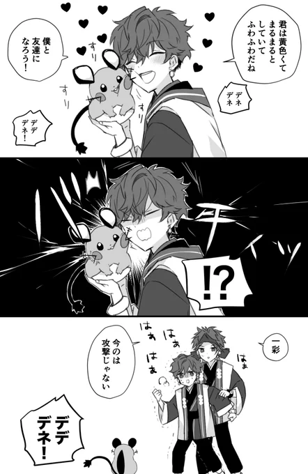 あいさつ 