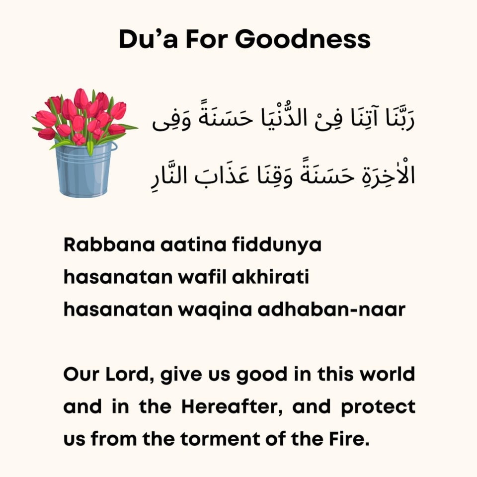 》Du'a List For Ramaḍān. ️🤍 》A Thread🧵 - Thread from Cool_Ustaaz @Cool ...