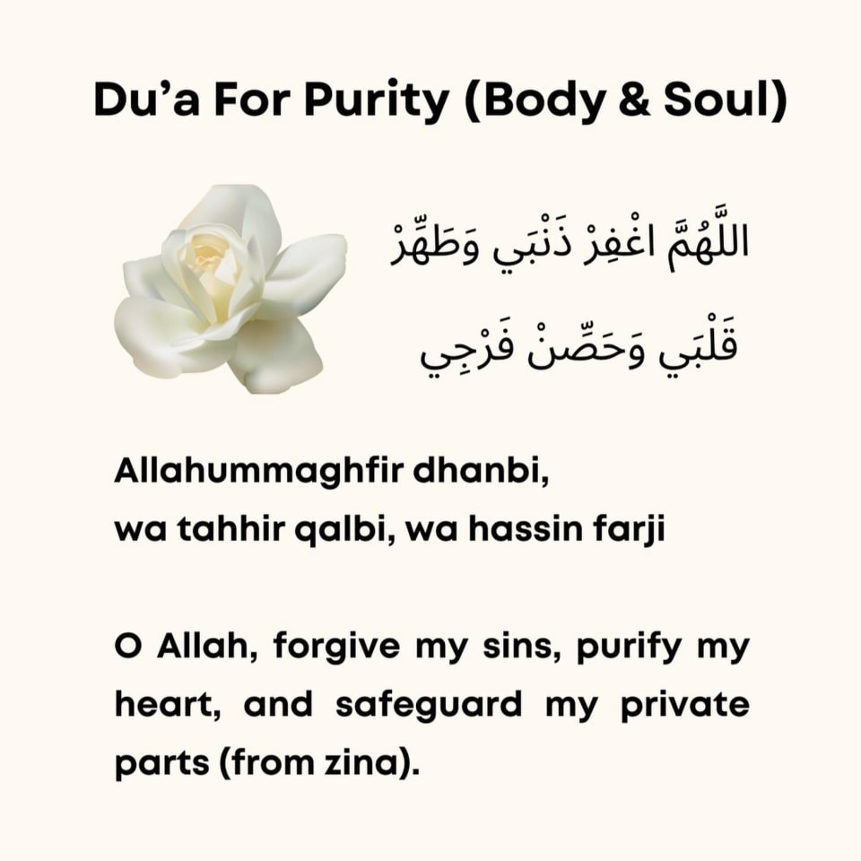 》Du'a List For Ramaḍān. ️🤍 》A Thread🧵 - Thread from Cool_Ustaaz @Cool ...