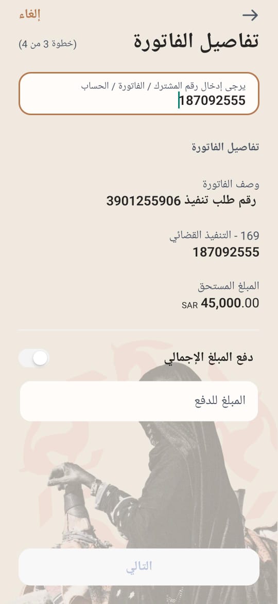 sultan_s2008s's tweet photo. @MohamedBinZayed #محمد_بن_زايد يارب ياكريم في هذا الشهر الفضيل المبارك فرج همي وهم كل من ساعدني قضاء ديني و يسر امري وامره يارب العالمين

لي قرابة اربع سنوات وانا احاول في سداد ها والحمدالله على كل حال
 وارجوا من الله ثم منكم مساعدتي بالسداد أسأل الله لي ولكم عظيم الأجر 
يقبل السداد 50﷼فأكثر https://t.co/q2n96cxO1R