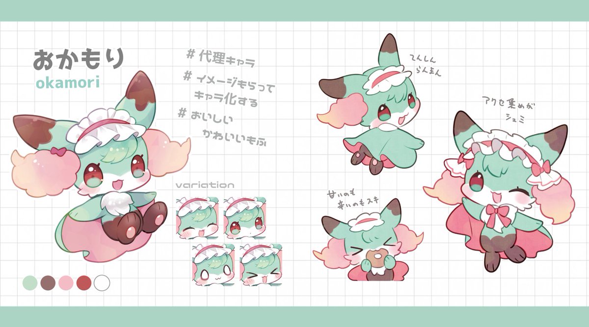 5月の関けも関コミでこういう本出したい
創作マスコット本 