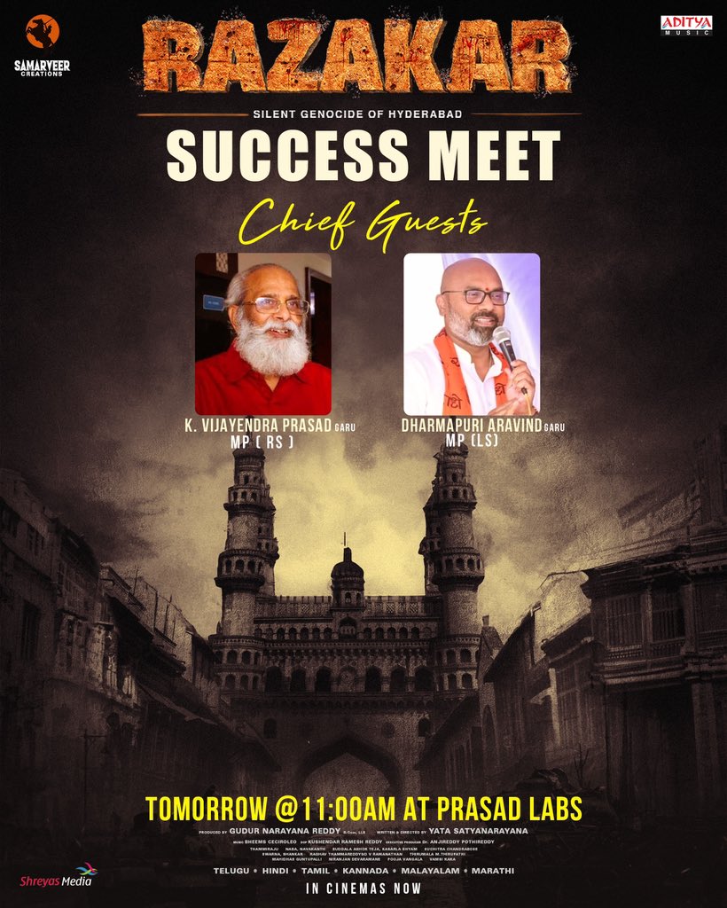 #Razakar continues its Blockbuster run ❤️ Join the success celebrations tomorrow at Prasad’s Lab at 11AM 💥 Vijayendra Prasad garu and Dharmapuri Aravind garu are attending as chief guests! #BlockbusterRazakar