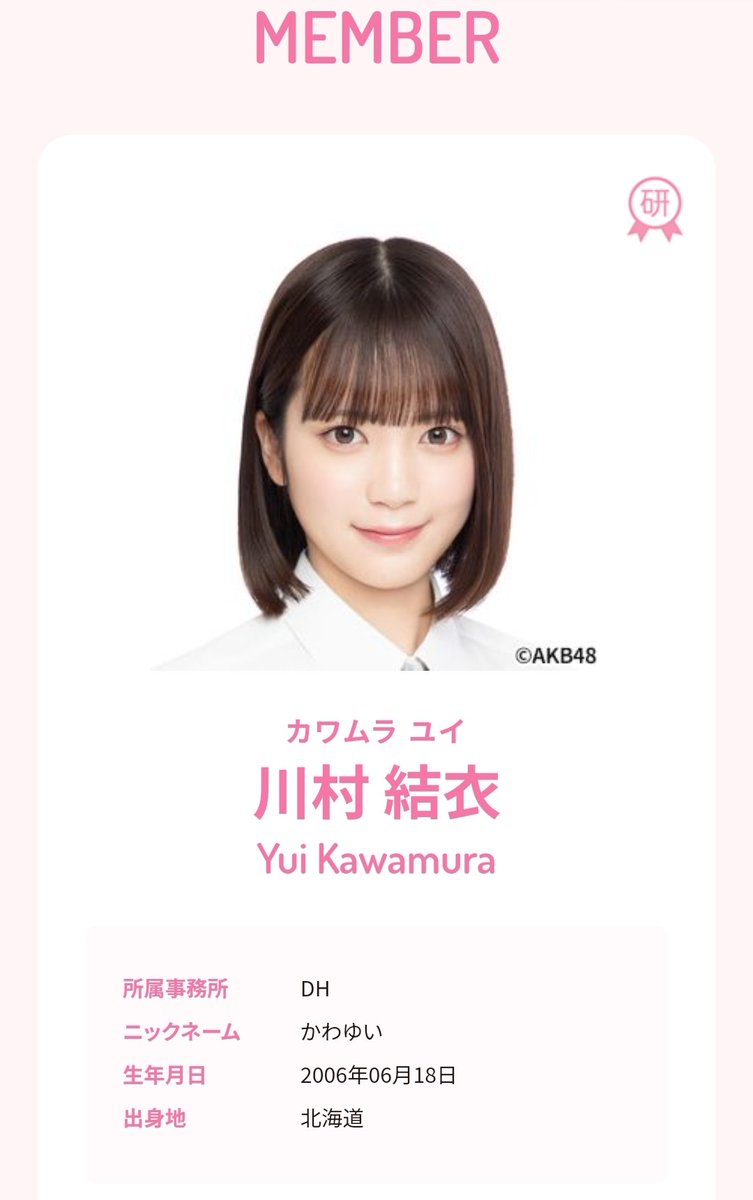 せしる على X: 