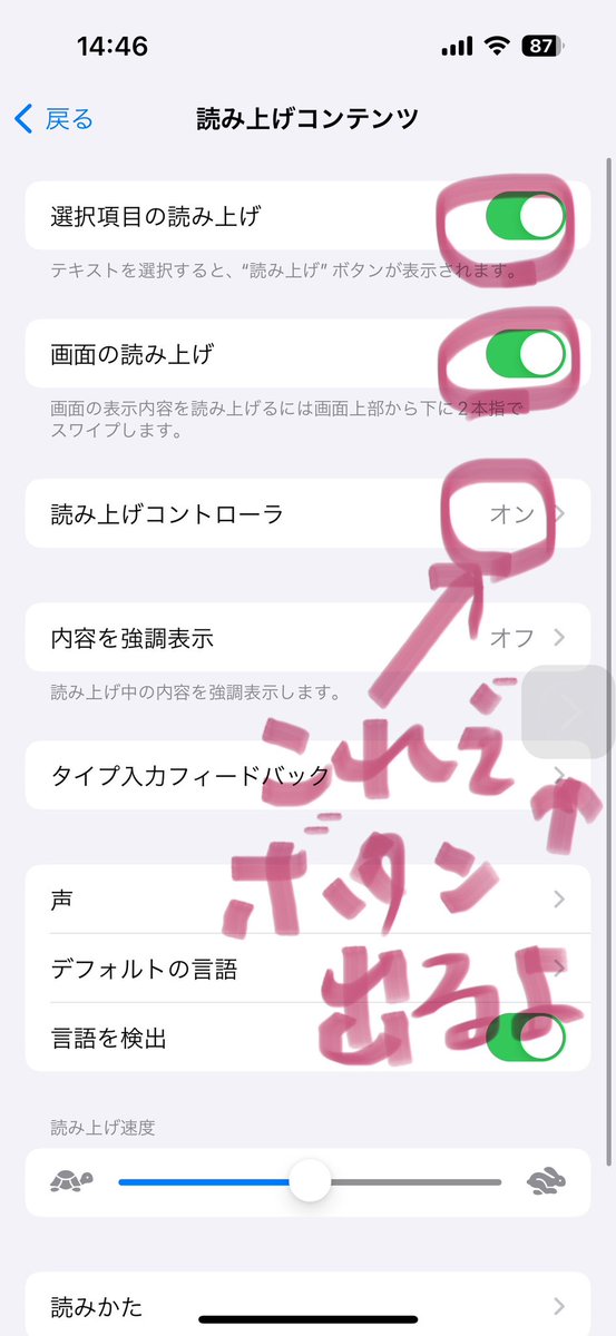 24h_grgr's tweet photo. 家事の間は無音で作業することが多いんだけど、数日前に｢Kindleを開く｣｢アクセシビリティで画面の音声読み上げを使う｣｢イヤホンを使う｣を組み合わせたことでKindleに入ってる本を自動で読み上げさせて擬似オーディブルを錬成した。最高。 https://t.co/6pSCp6O2Bg