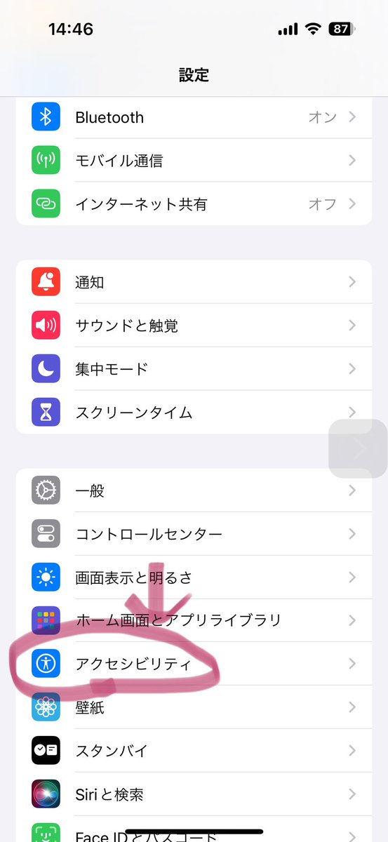 24h_grgr's tweet photo. 家事の間は無音で作業することが多いんだけど、数日前に｢Kindleを開く｣｢アクセシビリティで画面の音声読み上げを使う｣｢イヤホンを使う｣を組み合わせたことでKindleに入ってる本を自動で読み上げさせて擬似オーディブルを錬成した。最高。 https://t.co/6pSCp6O2Bg
