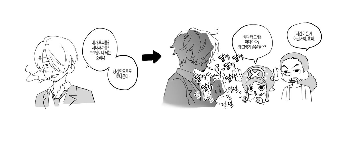 해적밥 tweet media