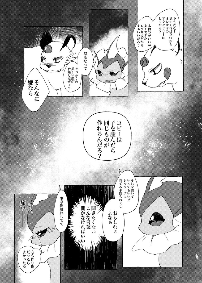 a warthy you(6/9) 