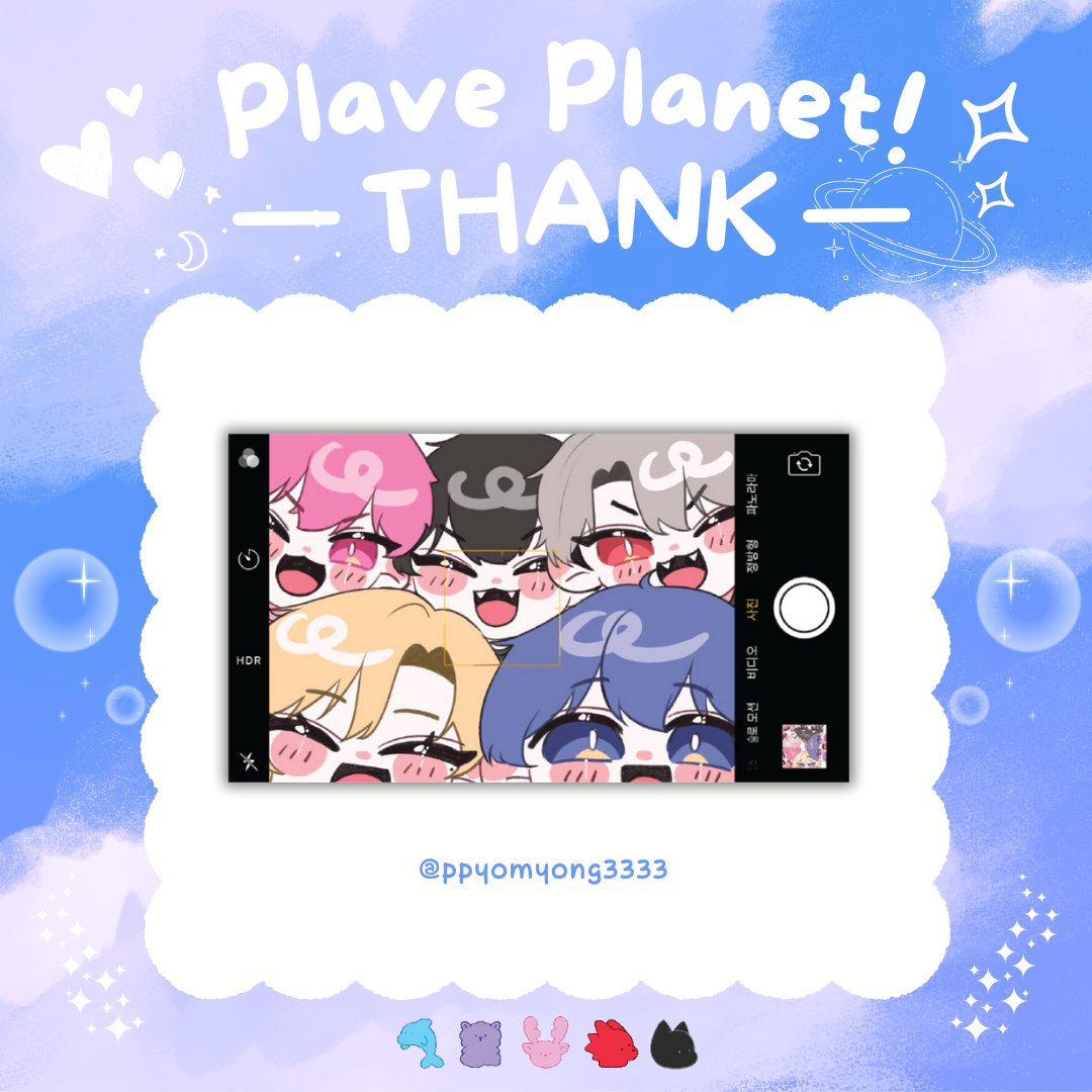 PLAVE_PlanetTH's tweet photo. 🌕 ≪•◦ 𝔽𝕣𝕠𝕞. ℙ𝕃𝔸𝕍𝔼 ℙ𝕝𝕒𝕟𝕖𝕥 ◦•≫✨

💗 𝙋𝙡𝙖𝙫𝙚 𝙋𝙡𝙖𝙣𝙚𝙩 𝙏𝙝𝙖𝙣𝙠 💗

Thank you to everyone who sent Fanart to us. 🎉
and allowed to be displayed at the event as well.

#PLAVE_PlanetTH
1st Anniversary Of Debut

@ppyomyong3333 @am0511_ https://t.co/GEJeit70jS