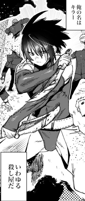 支援サイトに新しい男の子を公開しました
「最強の殺し屋の男の子が愛する人を救うために一年間かけて自分の体を完全な女の子に作り変える話」の一話です
まだ一話なので無料で見れます

これから毎月続きのお話を公開していこうと思います
 https://t.co/7J289GyjrS 