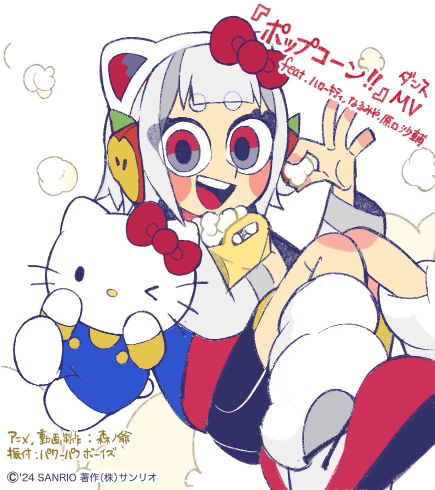 ミ☆キティー 51LAsLGayHL._AC_UF350,