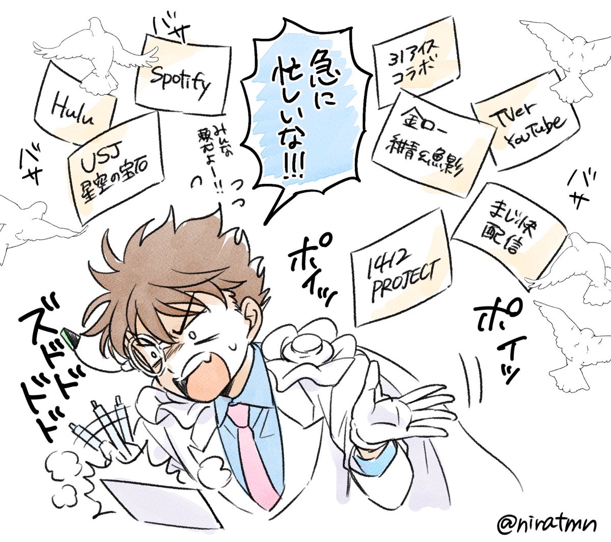 ✍️✍️✍️🕊️🕊️🕊️ 