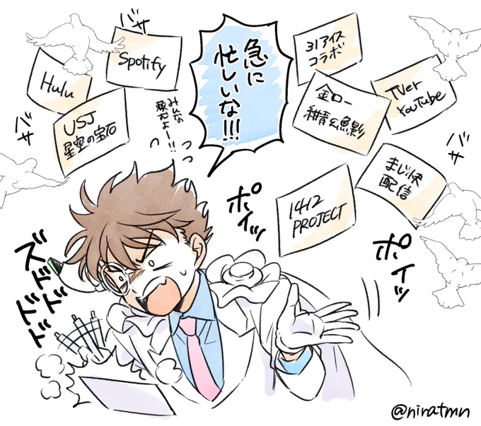 ✍️✍️✍️🕊️🕊️🕊️ 