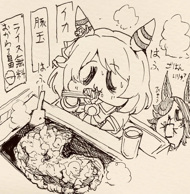 お好み焼きにライスいるよね…?🍚 