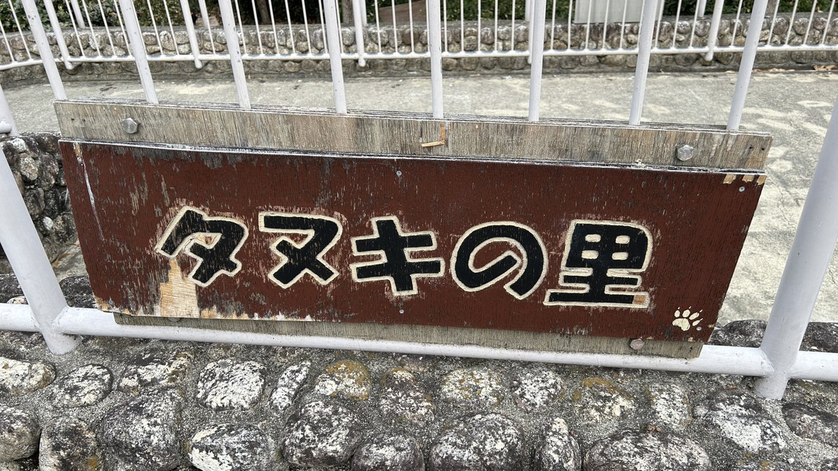 たちだコロネ tweet media