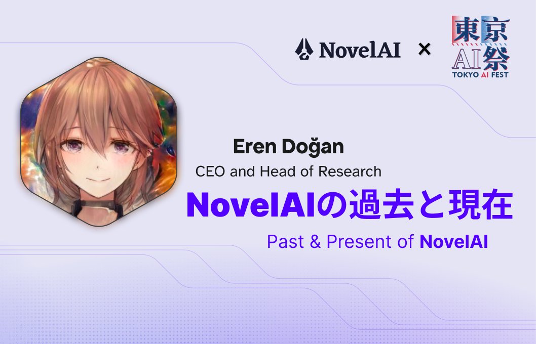 novelaiofficial's tweet image. また、東京AI祭(@tokyoaisai)への出展を記念して、当社CEOのエレン・ドガン(@kurumuz)が基調講演を行い、NovelAIの過去と現在について語ります。