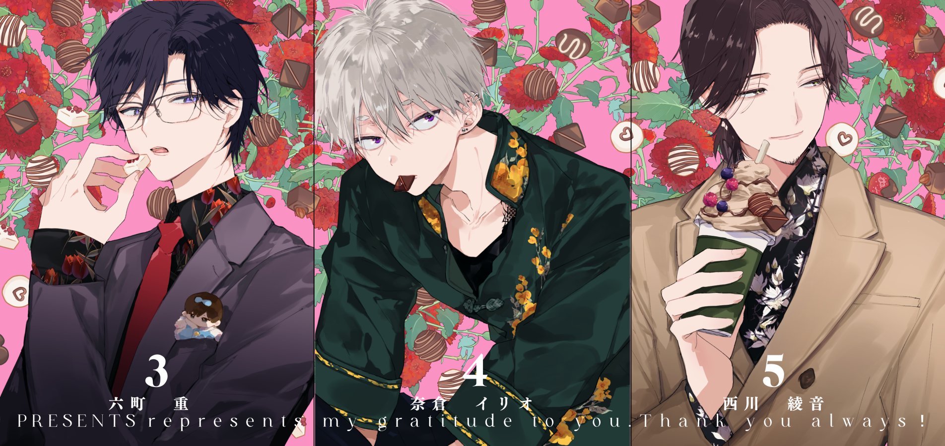 仔縞楽々‎⁦🍥ハレべ⑦ on X: 