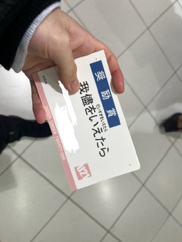 PerformerRyo's tweet photo. こんばんは‼️りょうです。
下のはこの前の大会の絵です。
結果は奨励賞という賞を頂けました。
色んなアクシデントや自分の実力不足もあり思うように描けなかったところもありましたが最大限努力した作品になりました。
1枚目は描いた時に思ったことを書いてます。
これからも応援よろしくお願いします https://t.co/oLHIXcuaTm