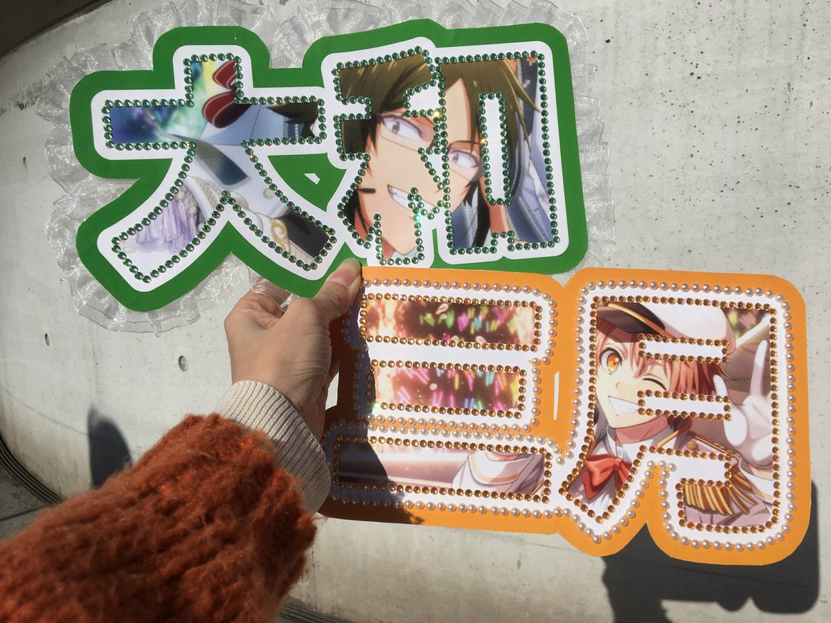 このネームボード作るのめちゃくちゃ楽しかったな…今度フルネームで