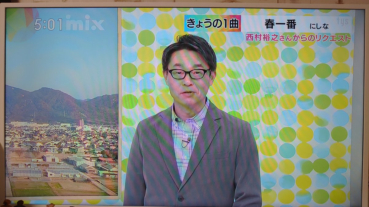 ひろゆき23 (@hiroyuki23) / Posts / X