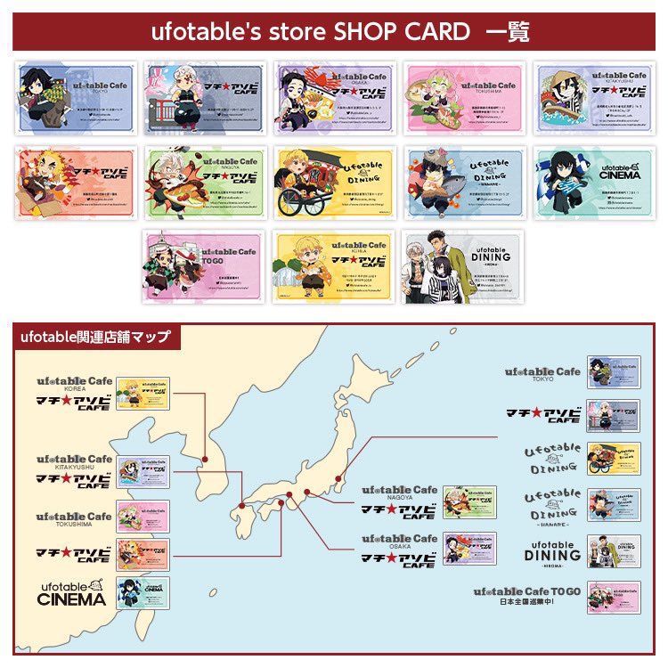 3月23日(土) #鬼滅の刃 予定५✍🏻 □AnimeJapan アニメ「鬼滅の刃