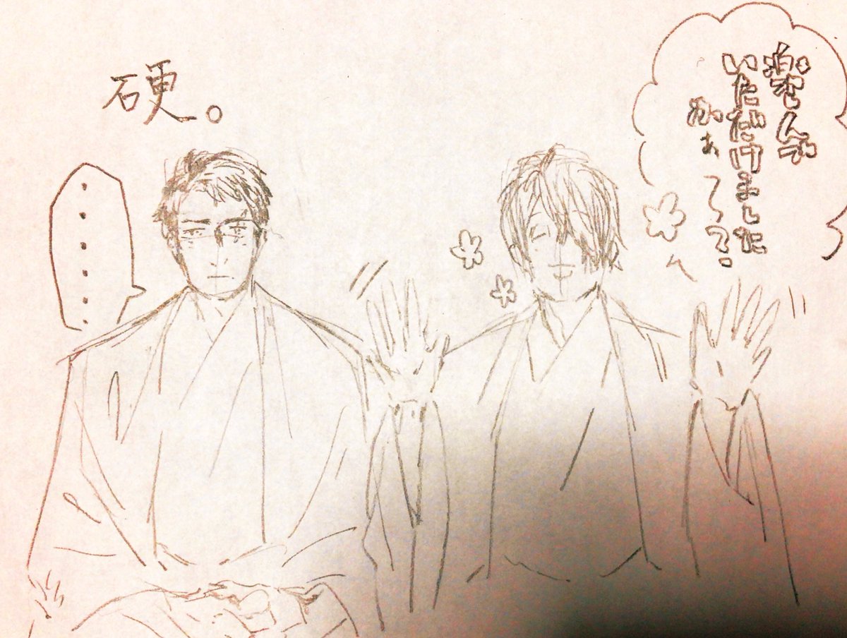 声優さんのVTR、マジどの回でも、歌のお兄さんゲゲ郎と、緊張でつっけんどんになっている一般人男性水木にしか見えん 