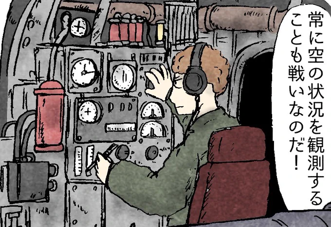 兵器の内部構造を描く度にリアルになってきているなと思う。 