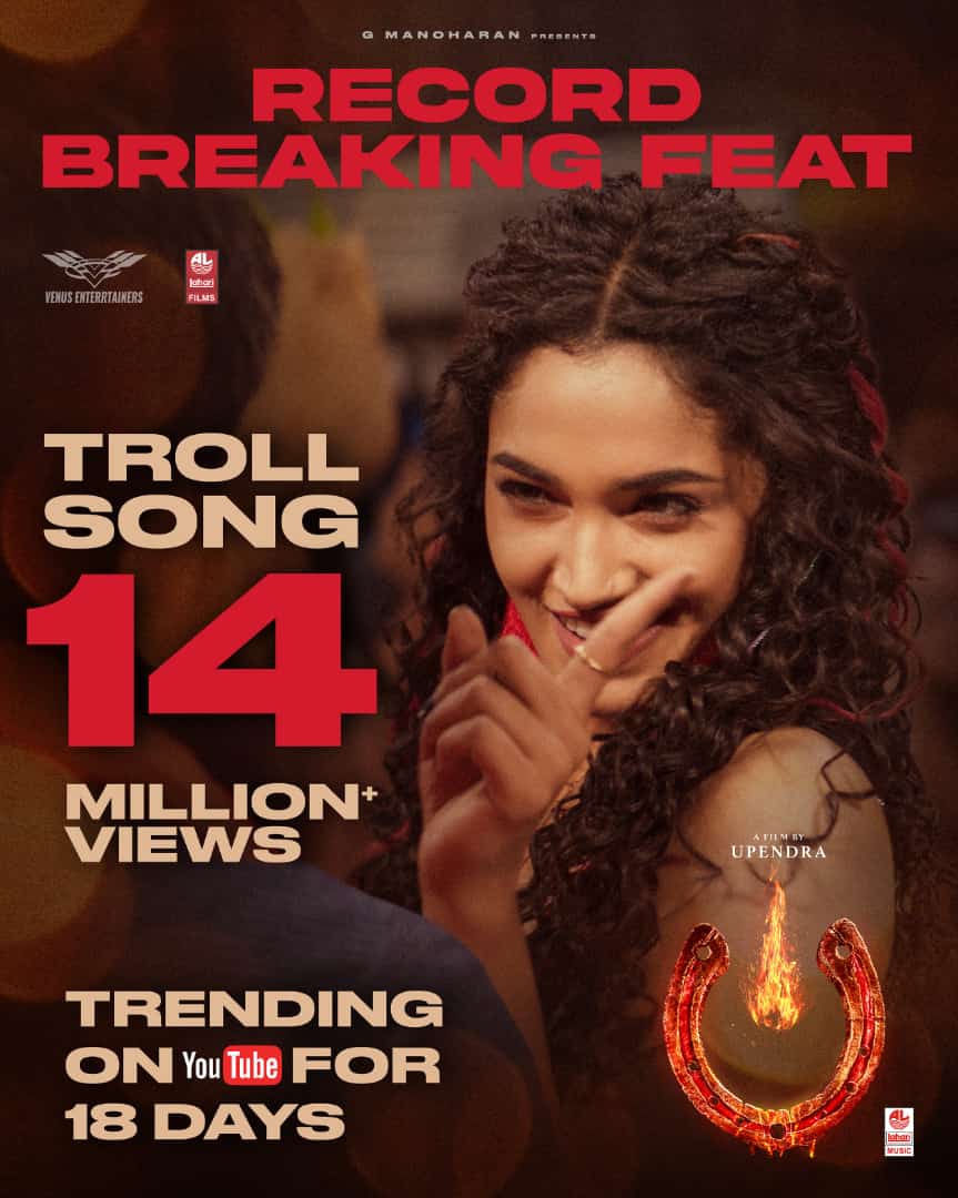 AvantiGowda's tweet photo. #TrollSong is taking over YouTube shorts enchanting audiences with its infectious beats ❤️🕺💥

#UIThemovie1stSingle🎶

https://t.co/bAuqA0cU9E

#UITheMovie #UppiDirects @nimmaupendra #GManoharan @Laharifilm @enterrtainers @kp_sreekanth  @Reeshmananaiah @LahariMusic
#ppulse https://t.co/L7msEJjTZL
