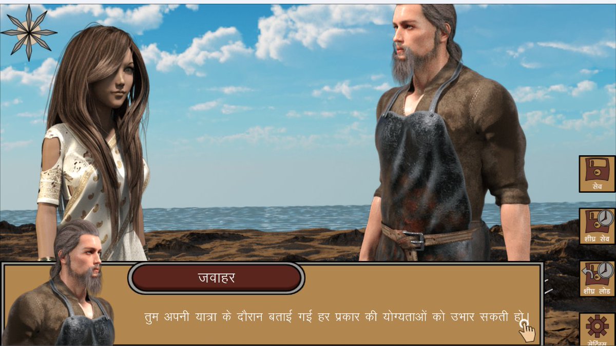 redseedgames's tweet photo. कोरी को अपनी यात्रा के दौरान कुछ शक्तियां प्राप्त होंगी जिन्हें वह और उभार सकेगी आपकी मदद से। आज ही मुफ़्त में पढ़ें कोरी की कहानी का डेमो संस्करण गूगल प्ले स्टोर पर। इस लिंक पर जाएँ: https://t.co/qUlchZMffm #visualnovel #hindi #renpy #storybased https://t.co/RdpaBmGR7s