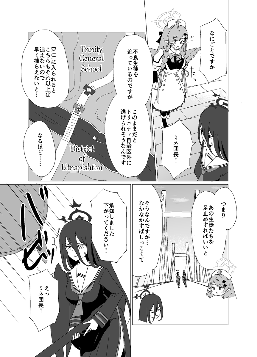 (2/3) 