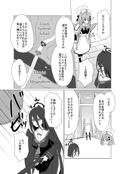 (2/3) 