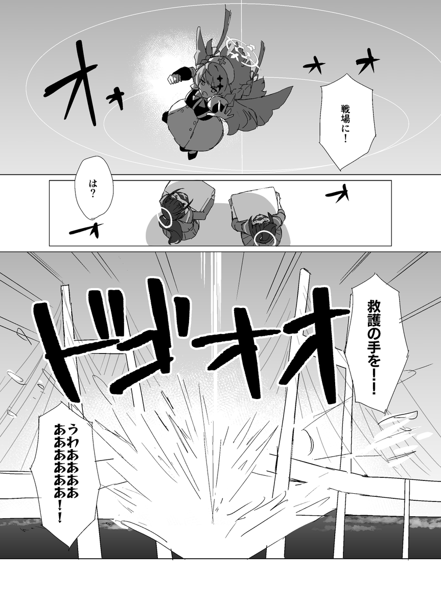 (2/3) 