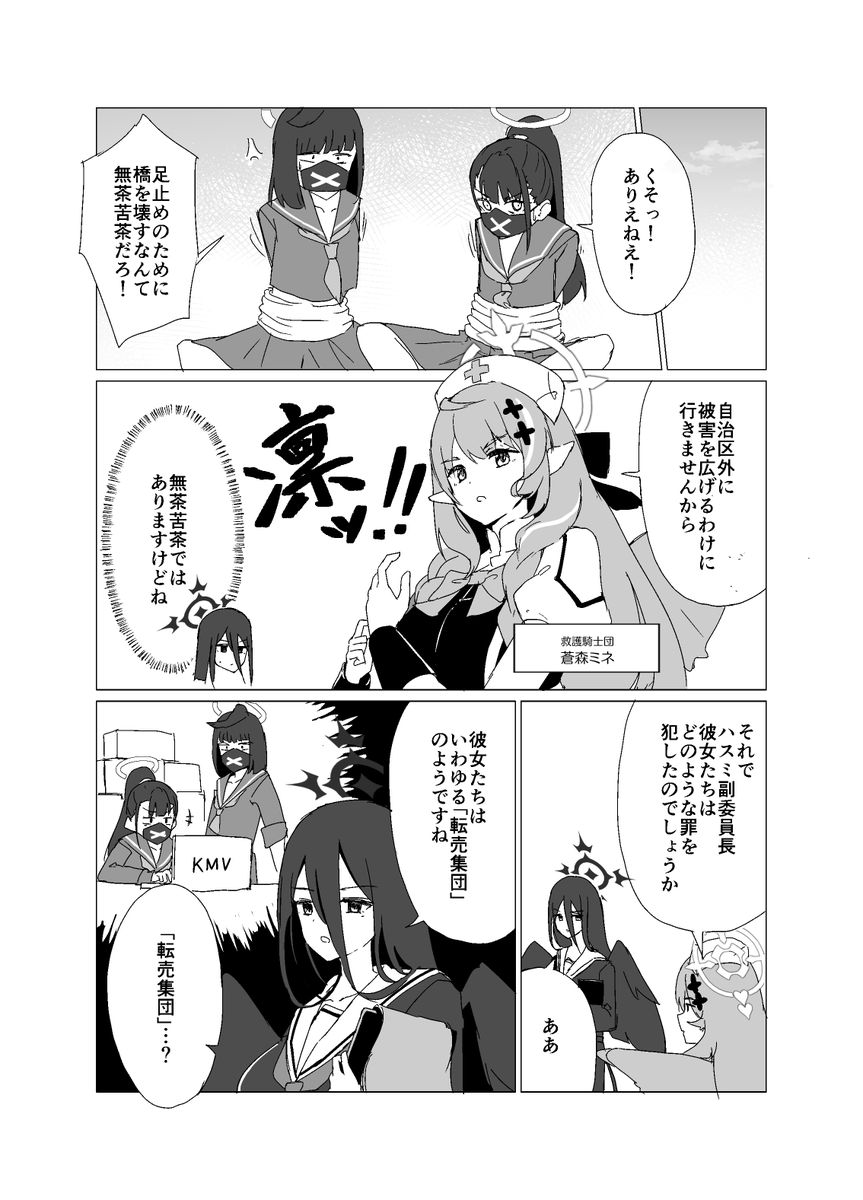 (2/3) 