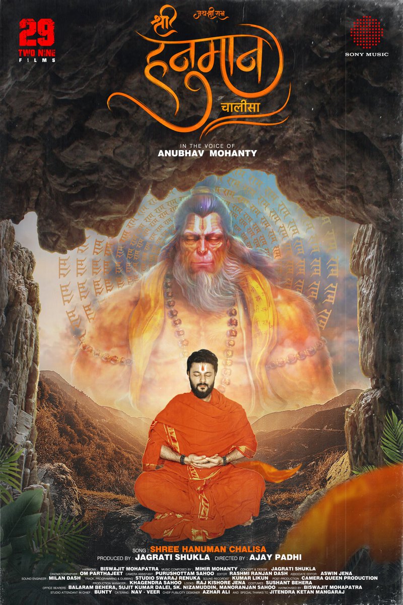 sonymusicindia's tweet image. Jai Shri Ram! 🏹

Presenting the perennial hymn, the #HanumanChalisa in the voice of @AnubhavMohanty_ - Coming soon!

@ajaypadhi1991 #JagratiShukla #HanumanChalisa #JaiShriRam #JaiShreeRam