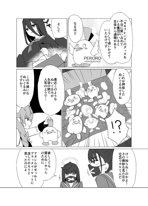 (3/3) 
