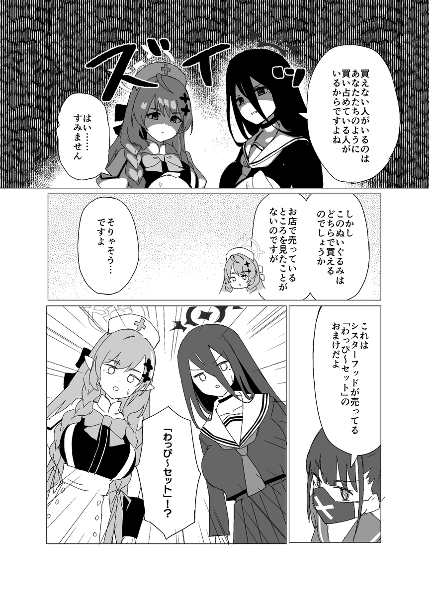 (3/3) 