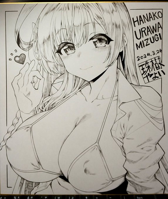 3/24の
#せんアカ #せんせーのアーカイブ
手描き色紙あります 2～3枚
ペラ本は落ちてペーパー予定です… 