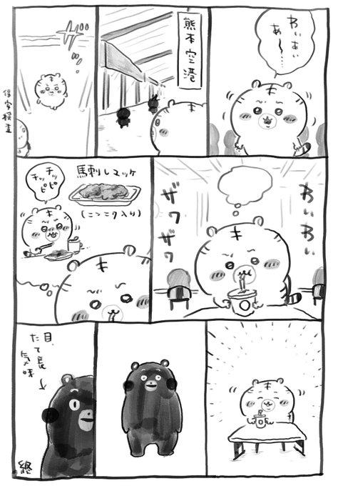 GJRvE-zbcAAqlhD.jpg:small