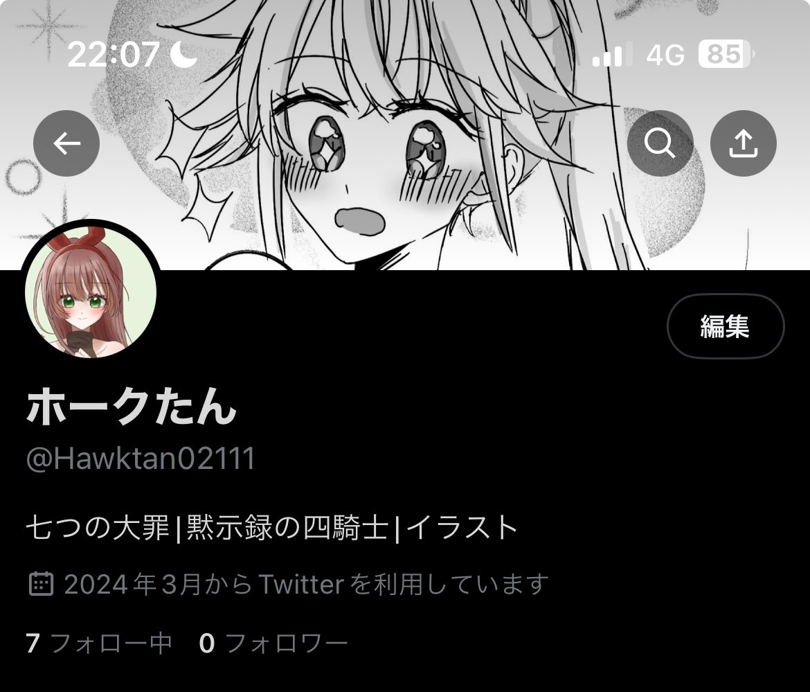 ホークたん🪺👒 tweet media