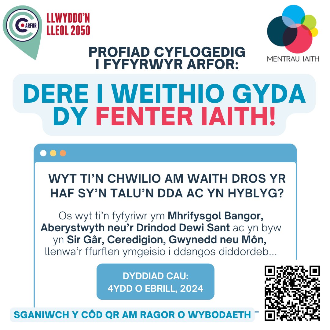 Cyfle cyflogedig i fyfyrwyr #ARFOR 📢💥 🏴󠁧󠁢󠁷󠁬󠁳󠁿Ymgeisia heddiw: menterabusnes.welcomesyourfeedback.net/s/8qgq8m @mentrauiaith @MonIaith @MIaithGwynedd @MICered @MenterGSG