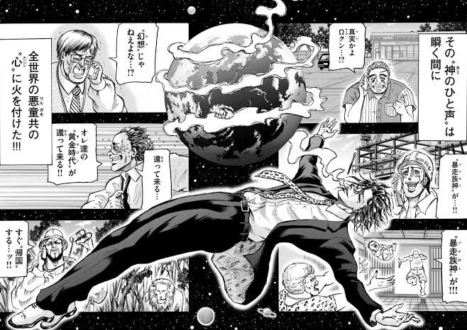 顔のない月リボーンでTLの昭和のオタクがこうなってる 