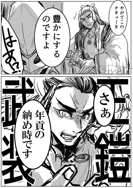 殴り書きばかりだけどなんていうかこう、いつも熱い気持ちをぶつけているのが伝わるととても嬉しいのです

 #上手いとか下手とかそういうのは関係なく自分が気に入っている絵を4枚選ぶ選ぶ見た人もやってくれたら嬉しいな 