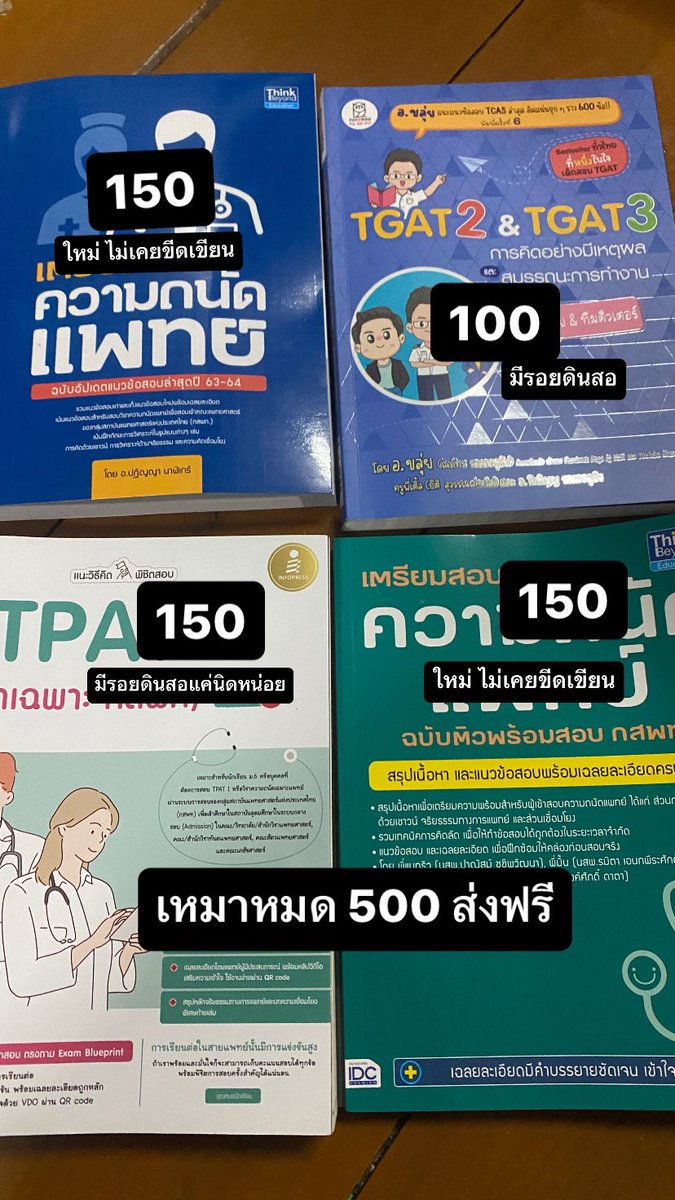 เนมเจน tweet media