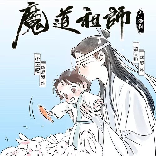 Daily Lan Sizhui tweet media