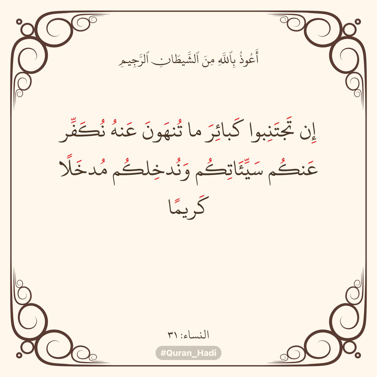 غريب الدار (@amjad_qassim) on Twitter photo 