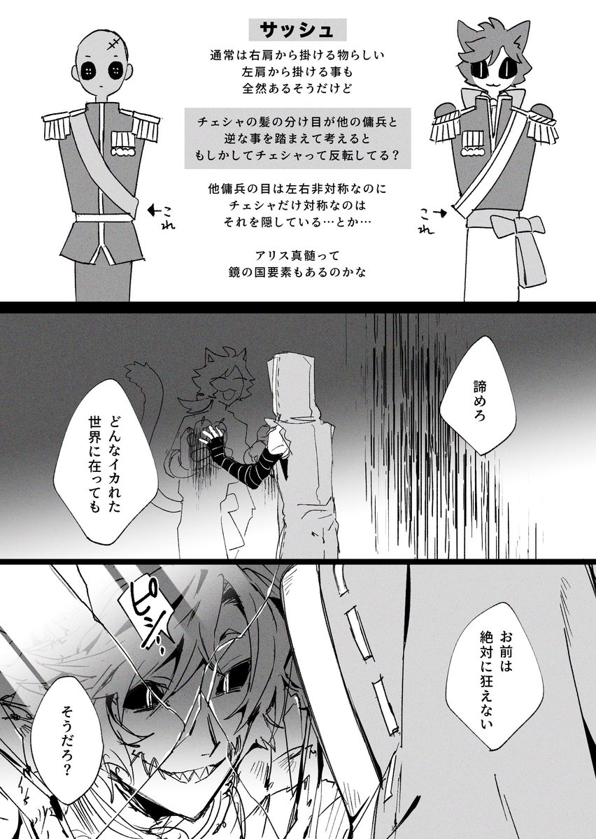 萌え語りです 
