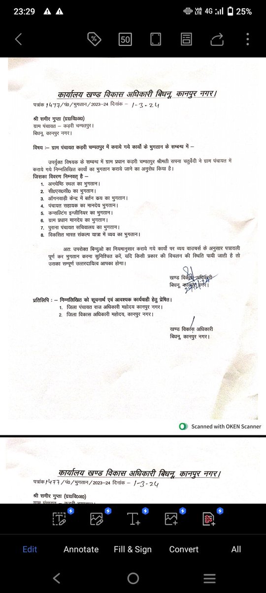 pathaksapna88's tweet photo. @CMOfficeUP https://t.co/2704o6BAzH
