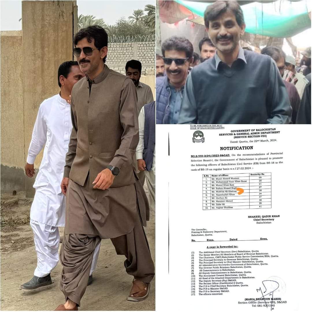 سابق ڈپٹی کمشنر ڈیرہ بگٹی جناب Mumtaz Khetran کی گریڈ 19 میں ترقی پر ان کو دل کی گہرائیوں سے مبارک ہو